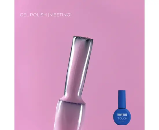 TOUCH x BUNNY NAILS. Gel Polish, Meeting, 9 ml #1