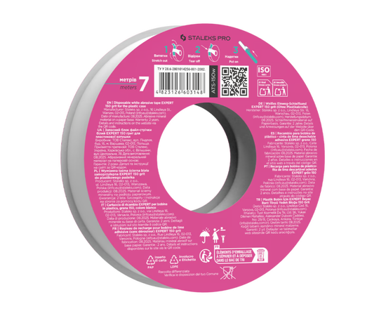 STALEKS. Запасний блок файл-стрічки 150 грит для пластикової котушки, EXPERT, білий абразив #2