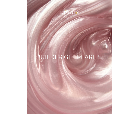 EDLEN. Builder gel Pearl #51, 15 ml. Гель для нарощування з перламутром #2