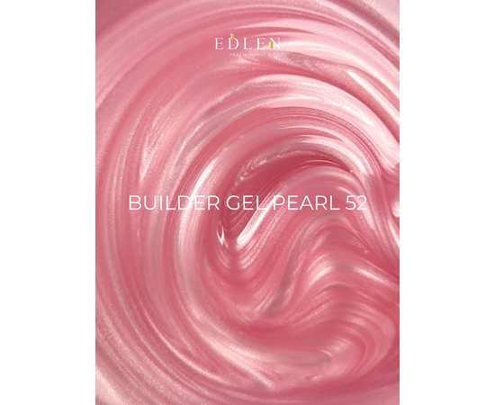EDLEN. Builder gel Pearl #52, 15 ml. Гель для нарощування з перламутром #2