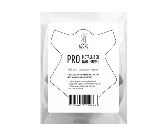 ADORE. Builder Nail Forms, PRO Metallized, 100 pcs. Металізовані нижні форми #1