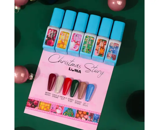LUNAmoon. "CHRISTMAS STORY" Collection, Gel Polish, 6 pcs*8 ml #5