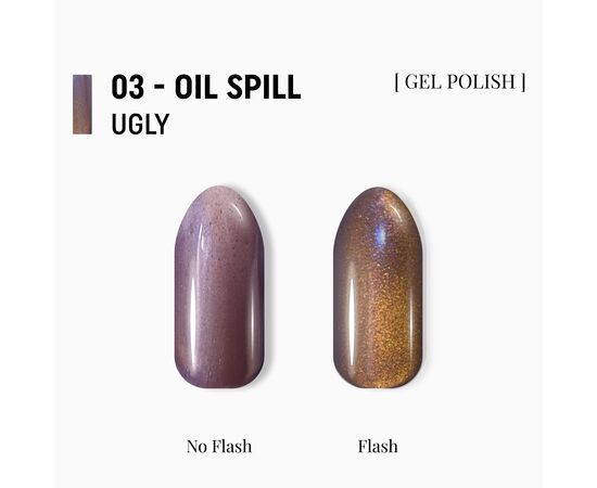 ADORE. Cat's Eye Gel Polish, #U-03, 8 ml. Гель-лак "котяче око"-хамелеон, фіолетовий із бронзовим відблиском #2