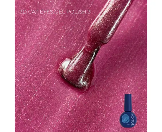 TOUCH. Cat's Eye Gel Polish, #03, 9 ml #1