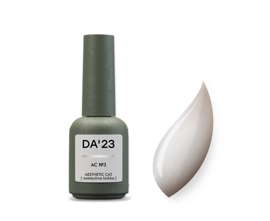 DA'23. Gel Polish, Cat Eye AESTHETIC CAT #3, 8 ml, гель-лак #1