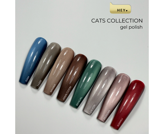 HEYLOVE. Cat's Eye Gel Polish, Siam, 15 ml, гель-лак "Котяче око", холодний синій #5