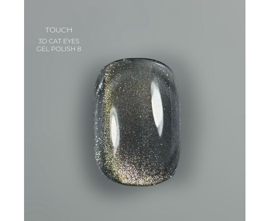 TOUCH. Cat's Eye Gel Polish, #08, 9 ml #2
