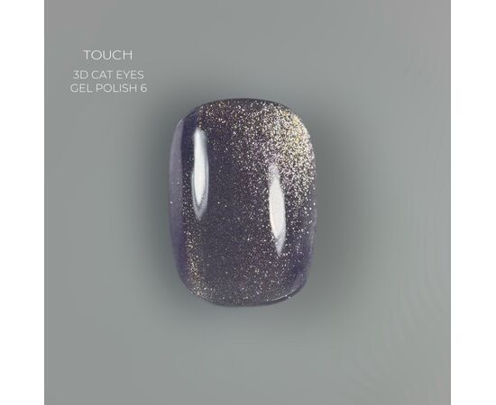 TOUCH. Cat's Eye Gel Polish, #06, 9 ml #2