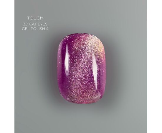 TOUCH. Cat's Eye Gel Polish, #04, 9 ml #2