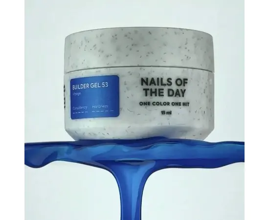 NOTD. Vitrage Builder Gel, #53, 15 ml. Вітражний гель для нарощування, синій #2