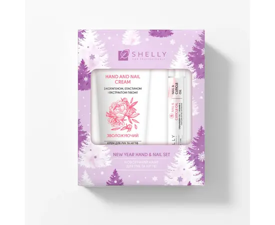 SHELLY. New Year Gift Set "Hand and Nail ". Новорічний подарунковий набір для рук та нігтів #1