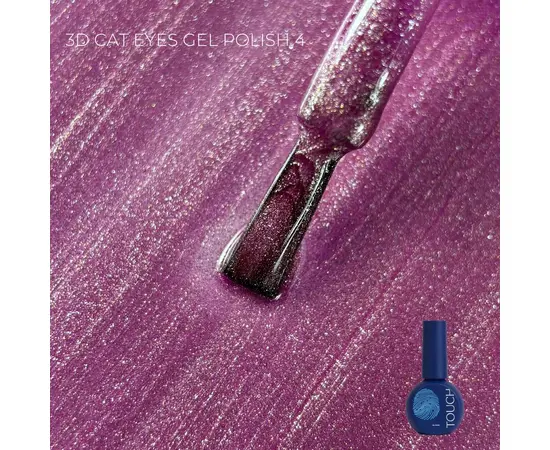 TOUCH. Cat's Eye Gel Polish, #04, 9 ml #1