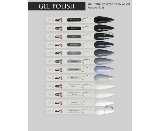 УЦІНКА / ADORE. Gel Polish, #101, Black Jack, 8 ml. Гель-лак, чорний #3