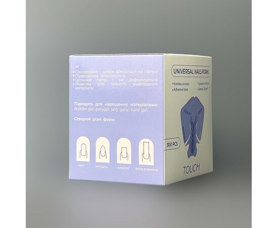 TOUCH. Universal Nails Forms, 300 pcs, Універсальні форми для нарощення, 300 шт #4