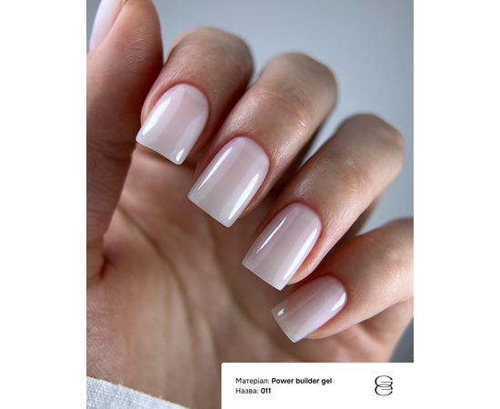 GÉMELY (ex GA&MA). Power builder gel #11, 30 ml, твердий гель #2