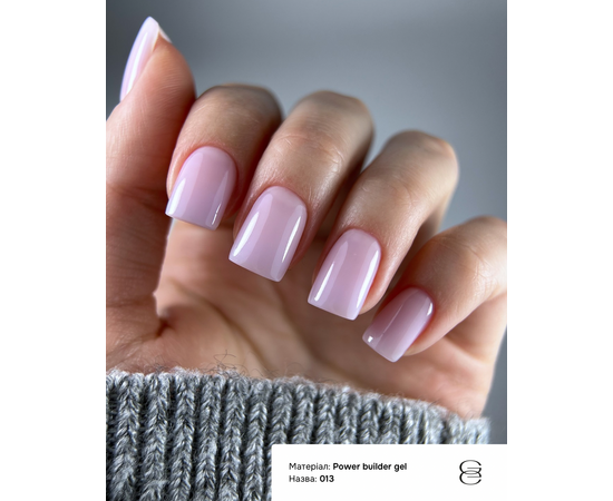 GÉMELY (ex GA&MA). Power builder gel #13, 5 ml, твердий гель #2