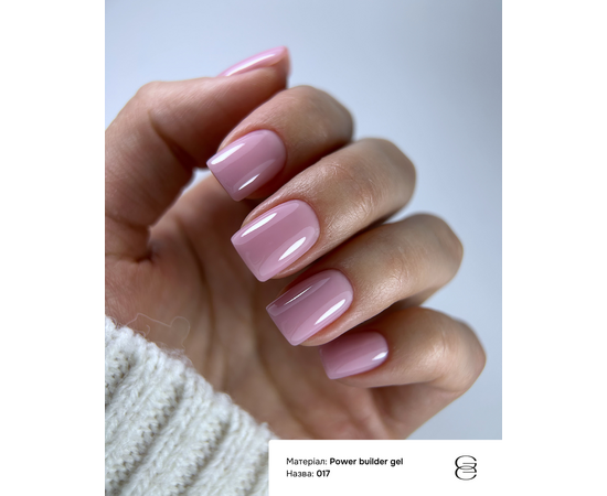 GÉMELY (ex GA&MA). Power builder gel #17, 5 ml, твердий гель #2