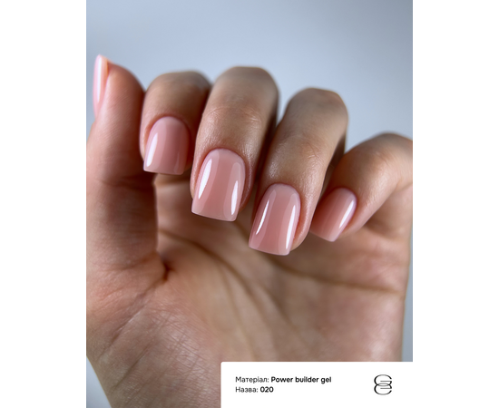 GÉMELY (ex GA&MA). Power builder gel #20, 15 ml, твердий гель #2