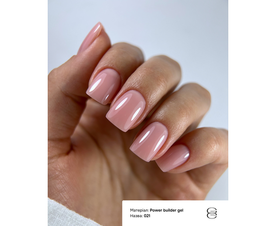 GÉMELY (ex GA&MA). Power builder gel #21, 5 ml, твердий гель #2
