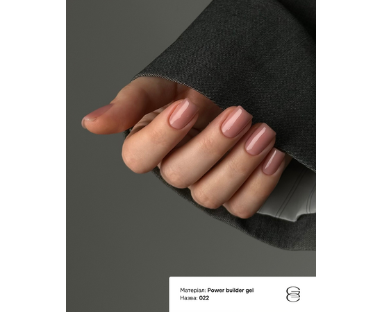 GÉMELY (ex GA&MA). Power builder gel #22, 5 ml, твердий гель #2