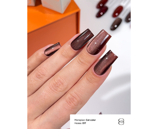 GÉMELY (ex GA&MA). Gel polish Cat Color, #017. Гель-лак світловідбиваючий «Котяче око», 6 ml #2