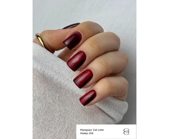 GÉMELY (ex GA&MA). Gel polish Cat Color, #014. Гель-лак світловідбиваючий «Котяче око», 6 ml #3
