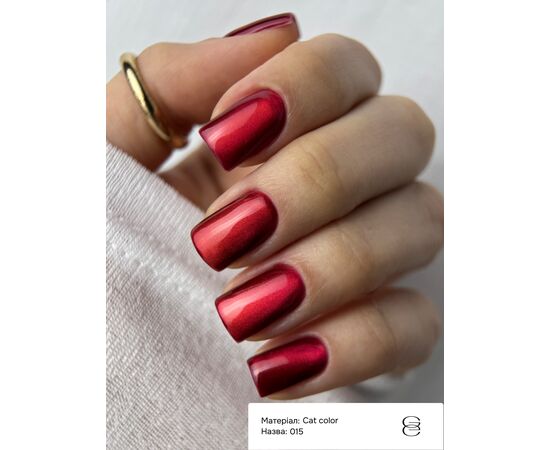 GÉMELY (ex GA&MA). Gel polish Cat Color, #015. Гель-лак світловідбиваючий «Котяче око», 6 ml #3
