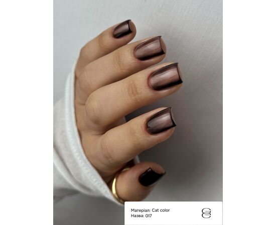 GÉMELY (ex GA&MA). Gel polish Cat Color, #017. Гель-лак світловідбиваючий «Котяче око», 6 ml #3