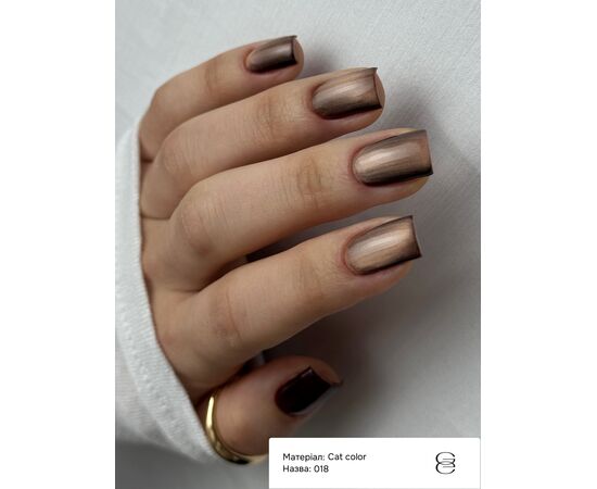 GÉMELY (ex GA&MA). Gel polish Cat Color, #018. Гель-лак світловідбиваючий «Котяче око», 6 ml #3