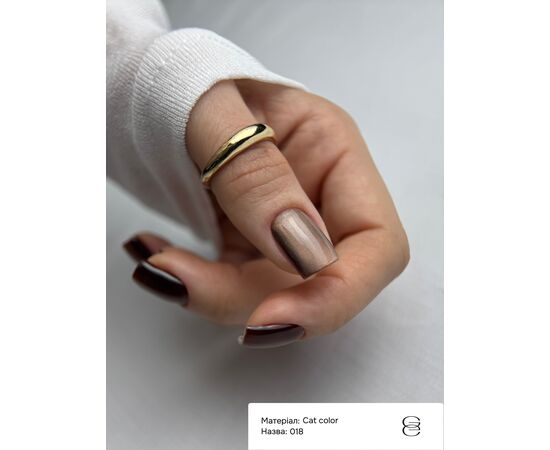 GÉMELY (ex GA&MA). Gel polish Cat Color, #018. Гель-лак світловідбиваючий «Котяче око», 6 ml #2