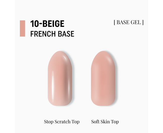 ADORE. French Base, №10, Beige, 15 ml. Камуфлююча база #2