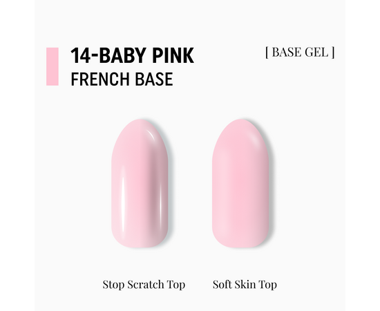 ADORE. French Base, №14, Baby pink, 15 ml. Камуфлююча база #2