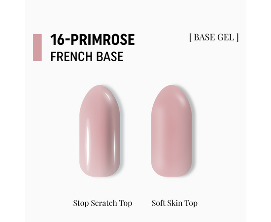 ADORE. French Base, №16, Primrose, 15 ml. Камуфлююча база #2