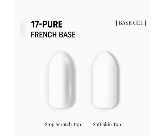 ADORE. French Base, №17, Pure, 15 ml. Камуфлююча база #2