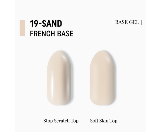 ADORE. French Base, №19, Sand, 15 ml. Камуфлююча база #2