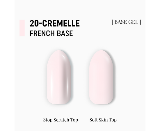 ADORE. French Base, №20, Cremelle, 15 ml. Камуфлююча база #2