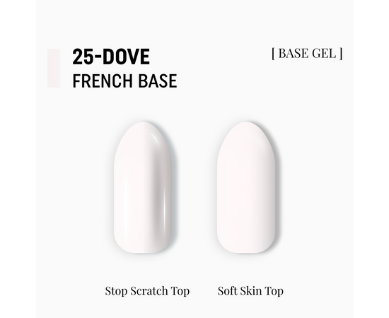 ADORE. French Base, №25, Dove, 15 ml. Камуфлююча база #2