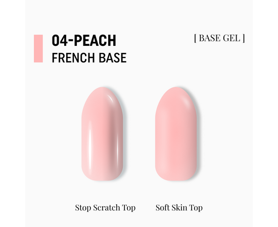 ADORE. French Base,  №04, Peach, 15 ml. Камуфлююча база #2