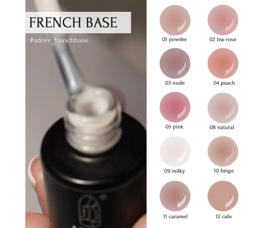 ADORE. French Base,  №02, Tea rose, 15 ml. Камуфлююча база #5
