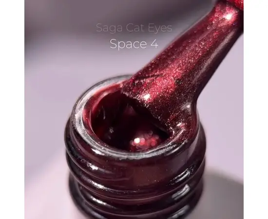 SAGA. Cat's Eye Gel Polish "Space Cat", #04, 10 ml. Гель-лак "Котяче око" #2