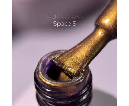SAGA. Cat's Eye Gel Polish "Space Cat", #05, 10 ml. Гель-лак "Котяче око" #2