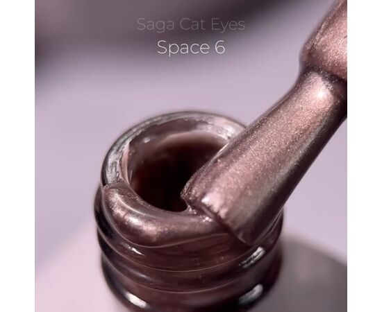SAGA. Cat's Eye Gel Polish "Space Cat", #06, 10 ml. Гель-лак "Котяче око" #2