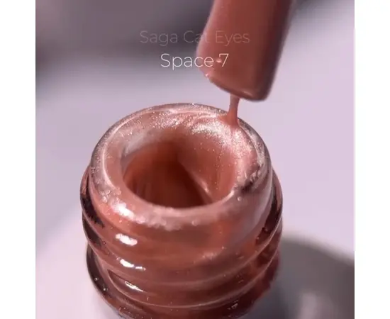 SAGA. Cat's Eye Gel Polish "Space Cat", #07, 10 ml. Гель-лак "Котяче око" #2