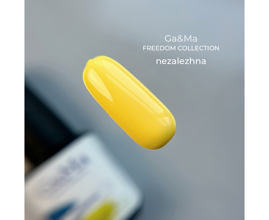 УЦІНКА / GA&MA. Gel polish, Independent, 10 ml, гель-лак, Незалежна #4