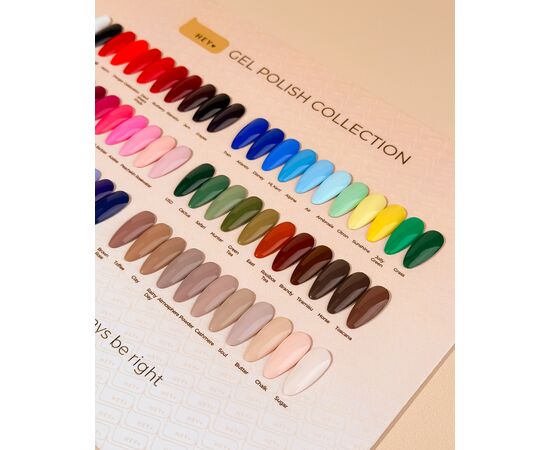 УЦІНКА / HEYLOVE. Gel Polish, SOUL, 15 ml, гель-лак, молочний тауп #6