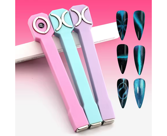 SAGA. Magnet for Gel Polish Cat's eye. Магніт ФІГУРНИЙ для "котячого ока" #5