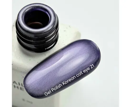 NOTD. Korean "Cat eye" Gel Polish #21, 6 ml, гель-лак "котяче око" сливовий #2