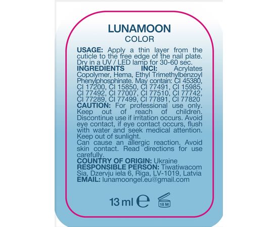 УЦІНКА / LUNAmoon. Gel Polish #50, 13 ml, гель-лак #3