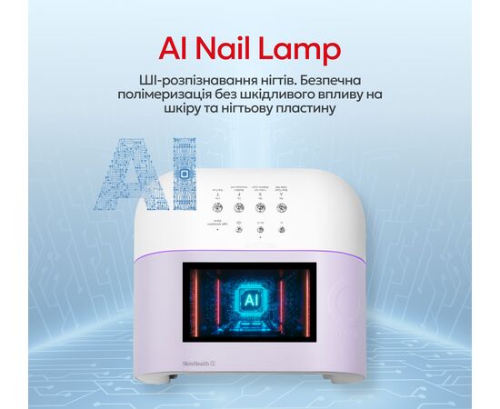 ONAIL. Artificial Intelligence Nail Lamp, Purple. Лампа зі штучним інтелектом, фіолетова #11