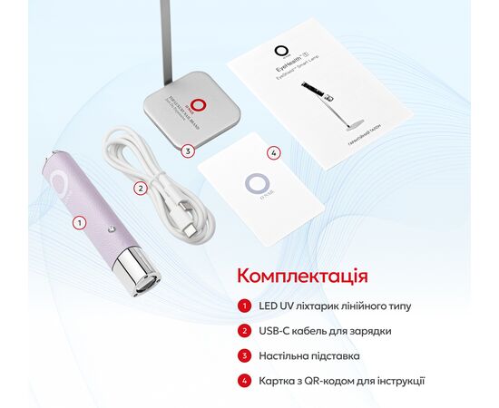 ONAIL. UV/LED Flashlight, Purple. Портативний ліхтарик (для форм, гелевих тіпс, дизайнів), фіолетовий #8